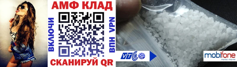 МЕГА сайт  Белгород  Амфетамин VHQ 
