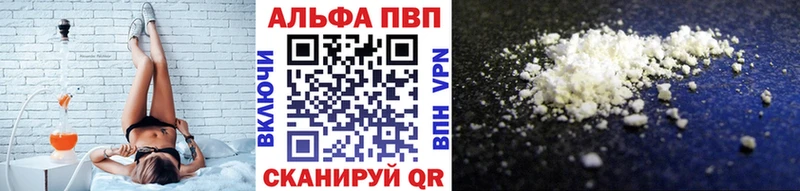 купить наркоту  Белгород  Alfa_PVP Соль 