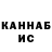 ГАШ VHQ Deividas Katinas