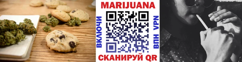 Печенье с ТГК конопля  Белгород 