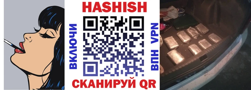 MEGA онион  Белгород  ГАШИШ Premium 