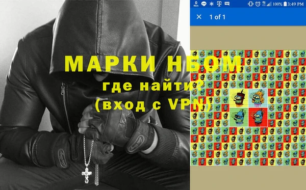 меф Богородицк