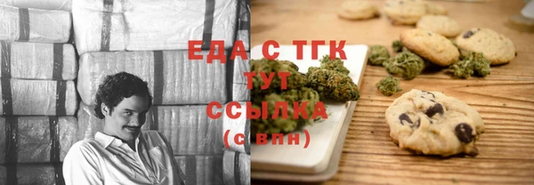 прущий лед Бугульма
