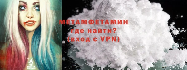 таблы Богородск