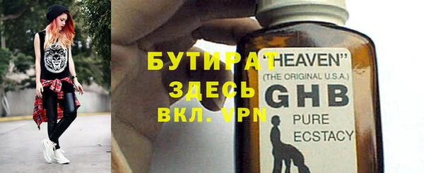 меф Богородицк
