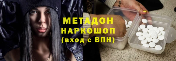 каннабис Богданович