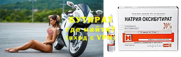 прущий лед Бугульма