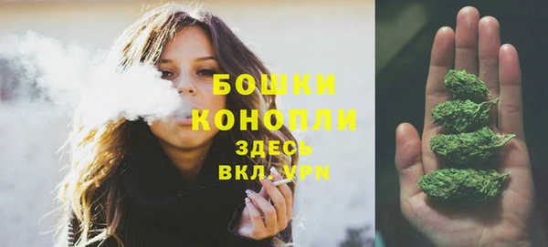 меф Бронницы