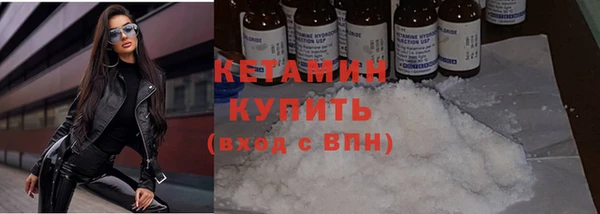 меф Бронницы