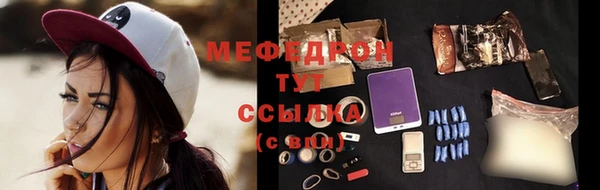 меф Богородицк