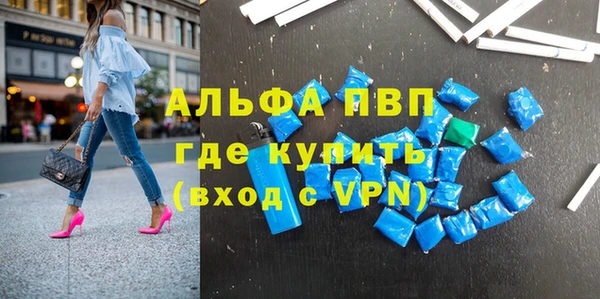 меф Богородицк