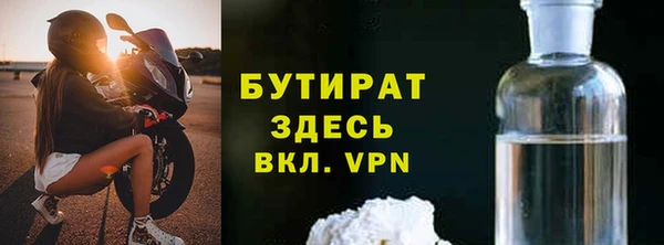 каннабис Богданович