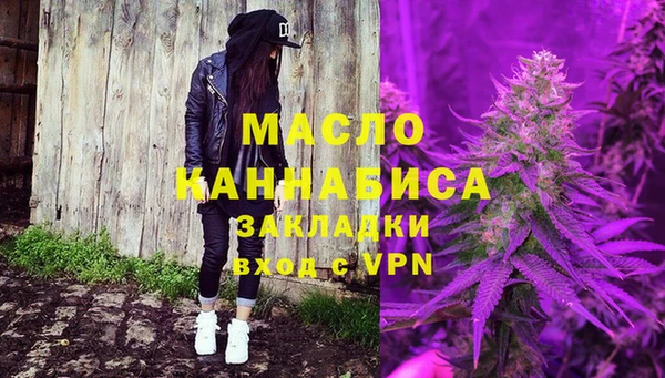таблы Богородск