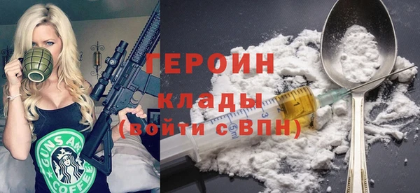 меф Богородицк