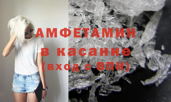 меф Бронницы