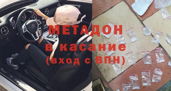 таблы Богородск