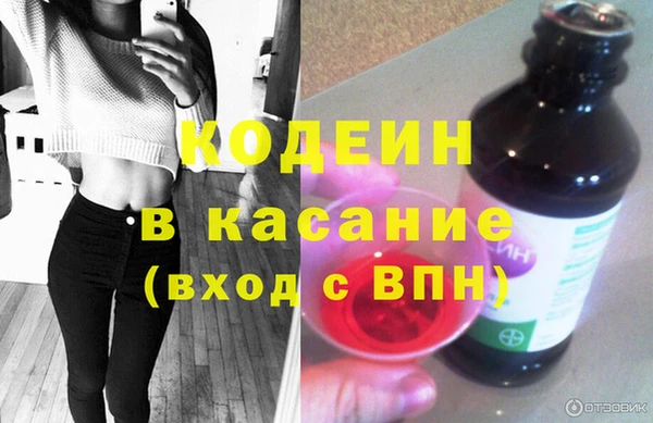 прущий лед Бугульма