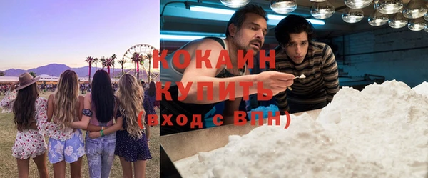 меф Бронницы