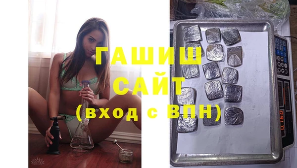 таблы Богородск