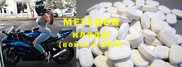 меф Бронницы