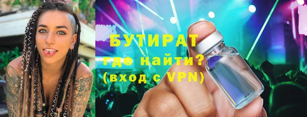 прущий лед Бугульма
