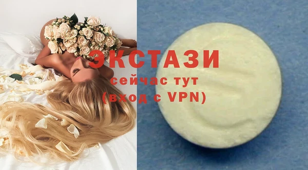 прущий лед Бугульма
