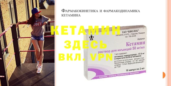 меф Бронницы