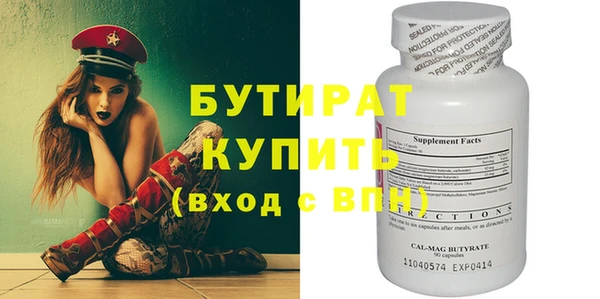 каннабис Богданович