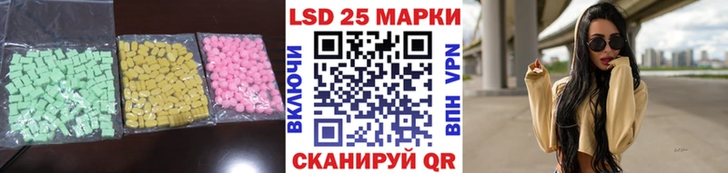 LSD-25 экстази ecstasy Белгород