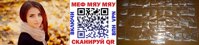 Мефедрон кристаллы  кракен как зайти  Белгород 
