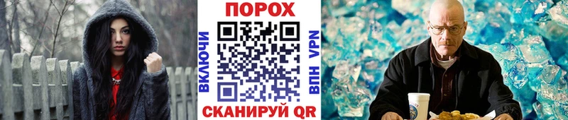 kraken сайт  сколько стоит  Белгород  МЕТАМФЕТАМИН витя 