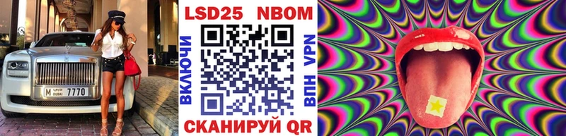 Наркотические марки 1,8мг  хочу наркоту  Белгород 