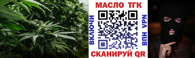 Дистиллят ТГК гашишное масло  Белгород 